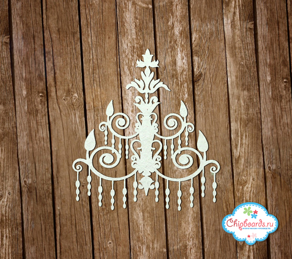 Чипборд Chipboards "Люстра винтажная"