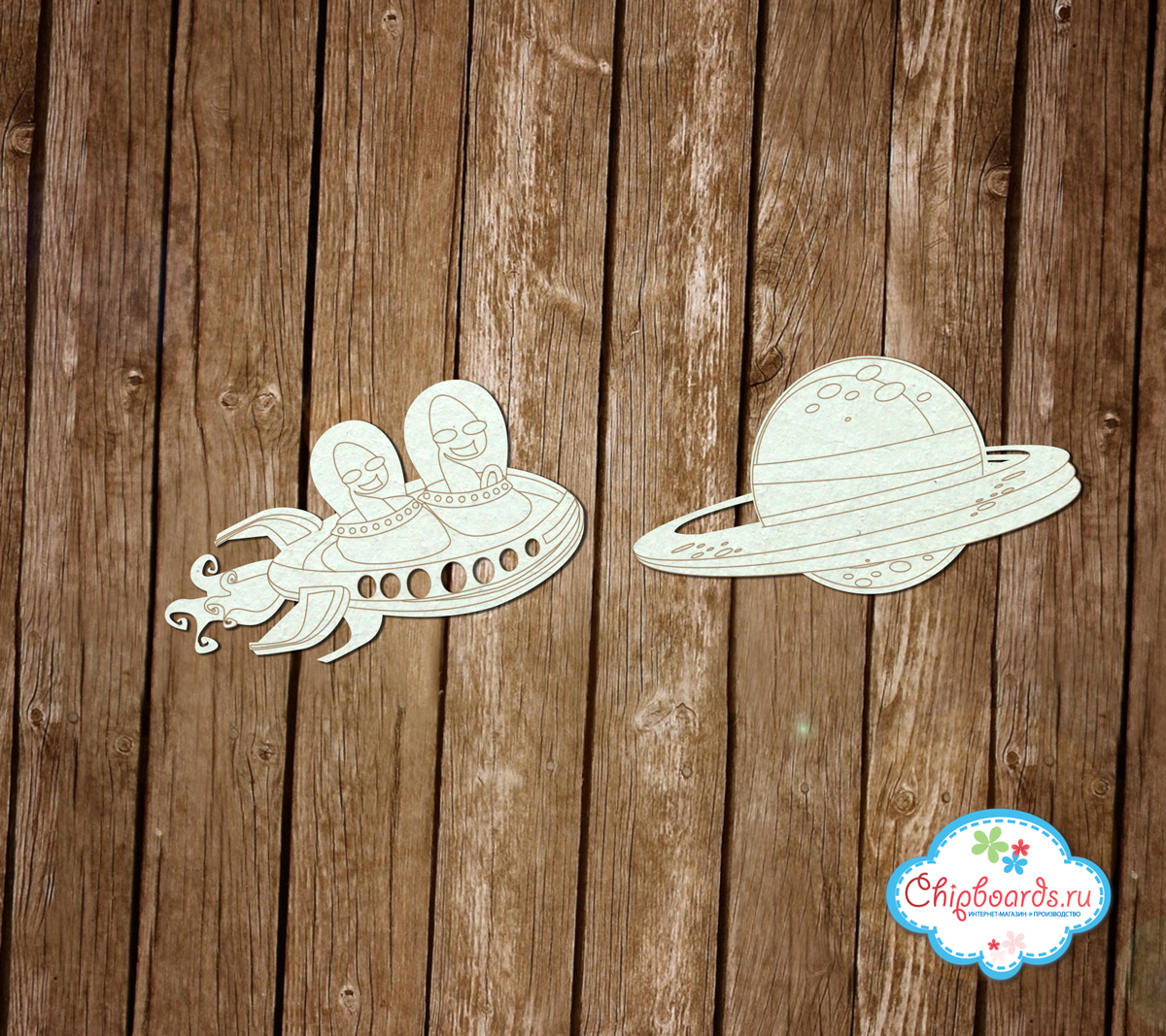 Чипборд Chipboards "Инопланетяне (3)"