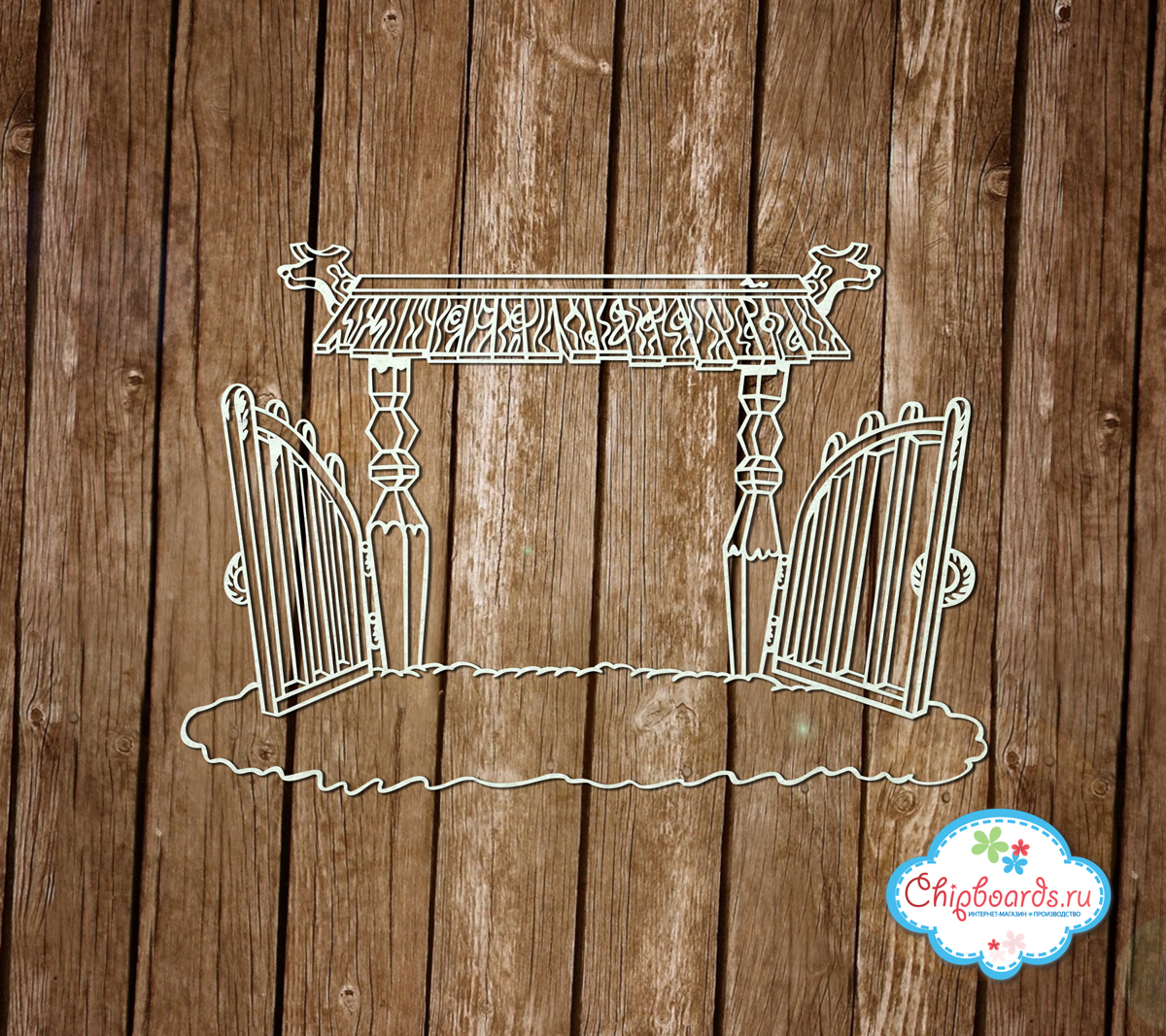 Чипборд Chipboards "Ворота деревенские (2)"