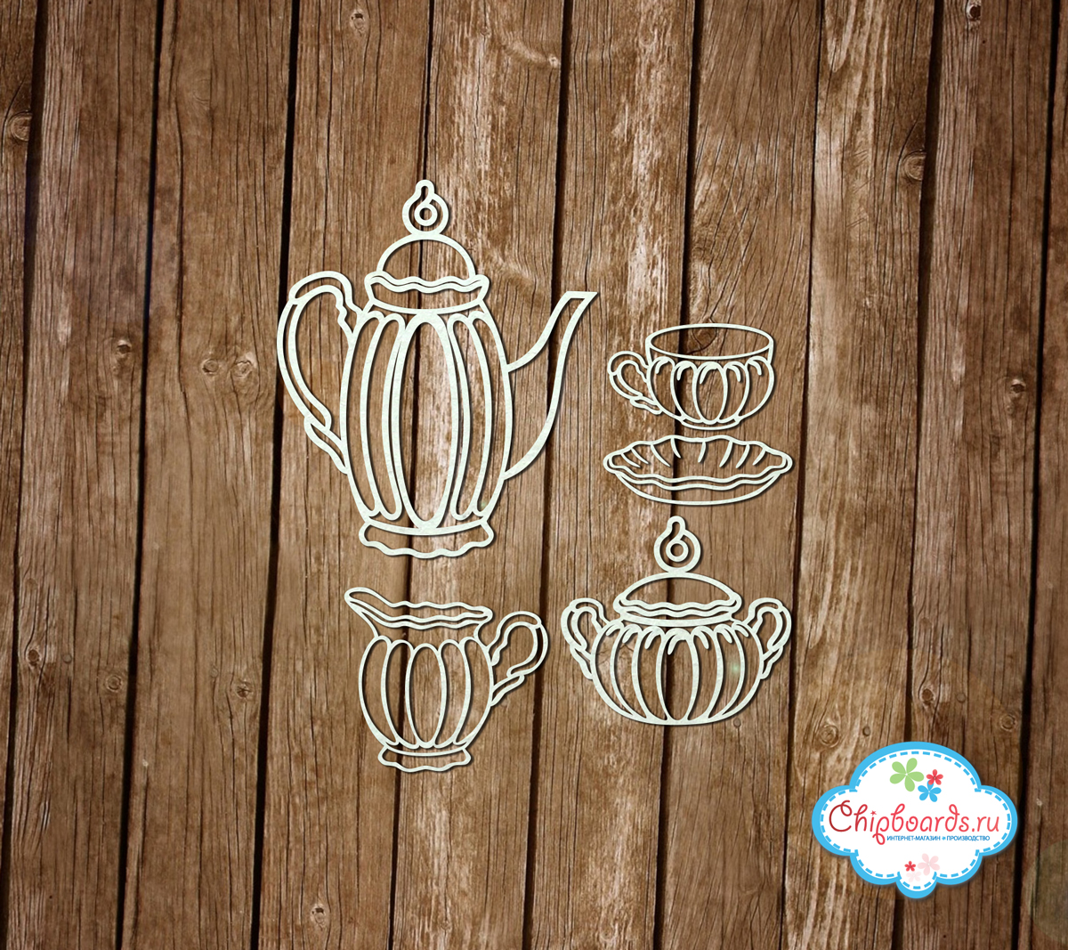 Чипборд Chipboards "Кофейный сервиз (2)"