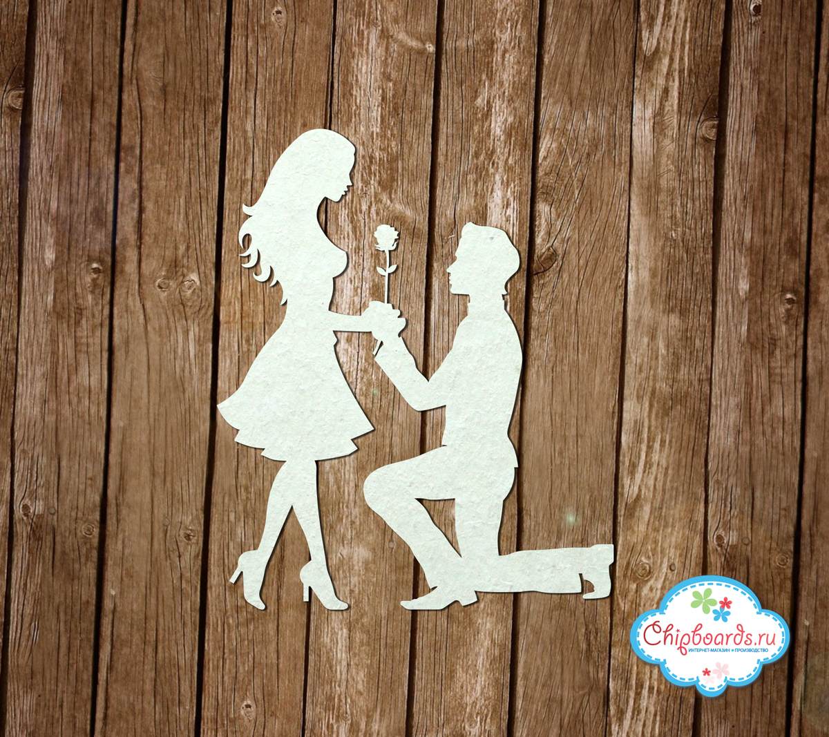 Чипборд Chipboards "Предложение..."