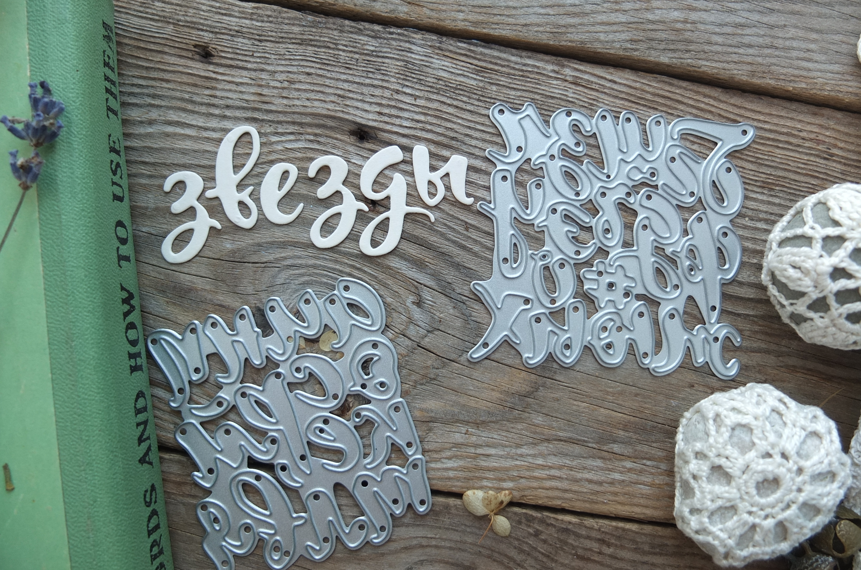 Нож для вырубки mimi cut "Леттеринг" Буквы