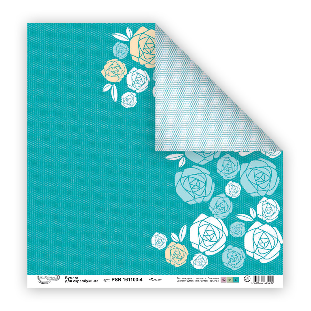 Бумага для скрапбукинга MrPainter "Грёзы" (PSR161103-4)