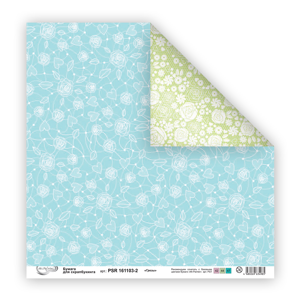 Бумага для скрапбукинга MrPainter "Грёзы" (PSR161103-2)