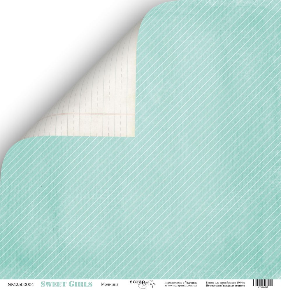 Бумага Scrapмир "Sweet Girls", Модница (SM158-8)