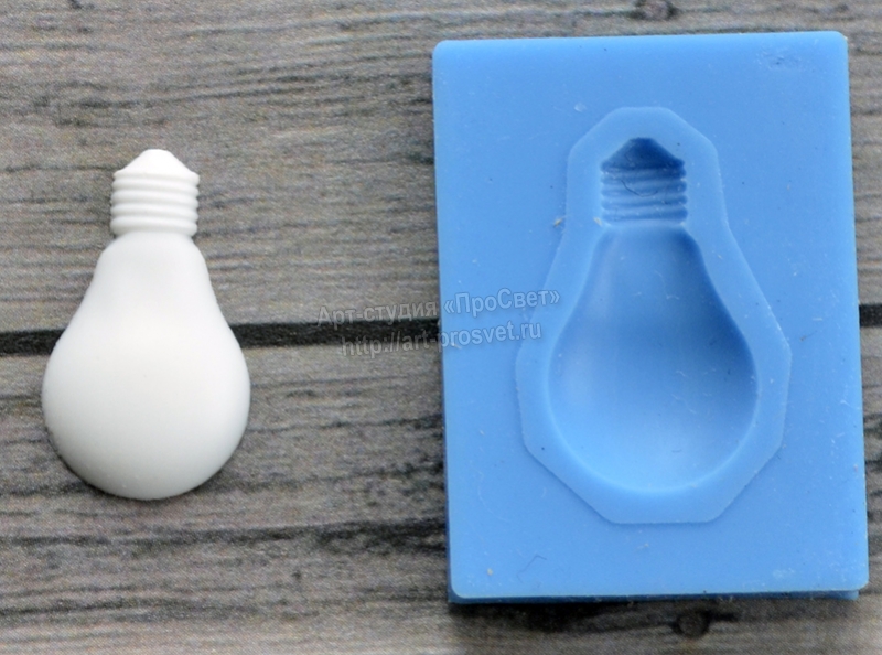 Молд Просвет "Лампочка" малая"