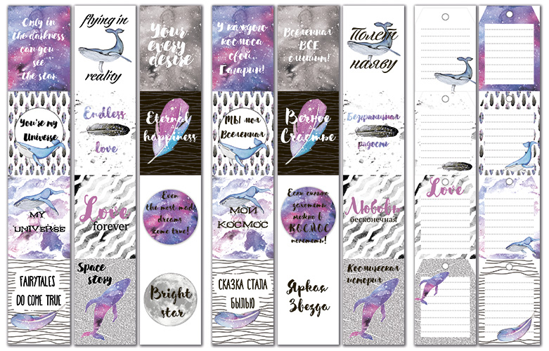 Набор карточек Фабрика Декору для вырезания «Enjoy freedom»