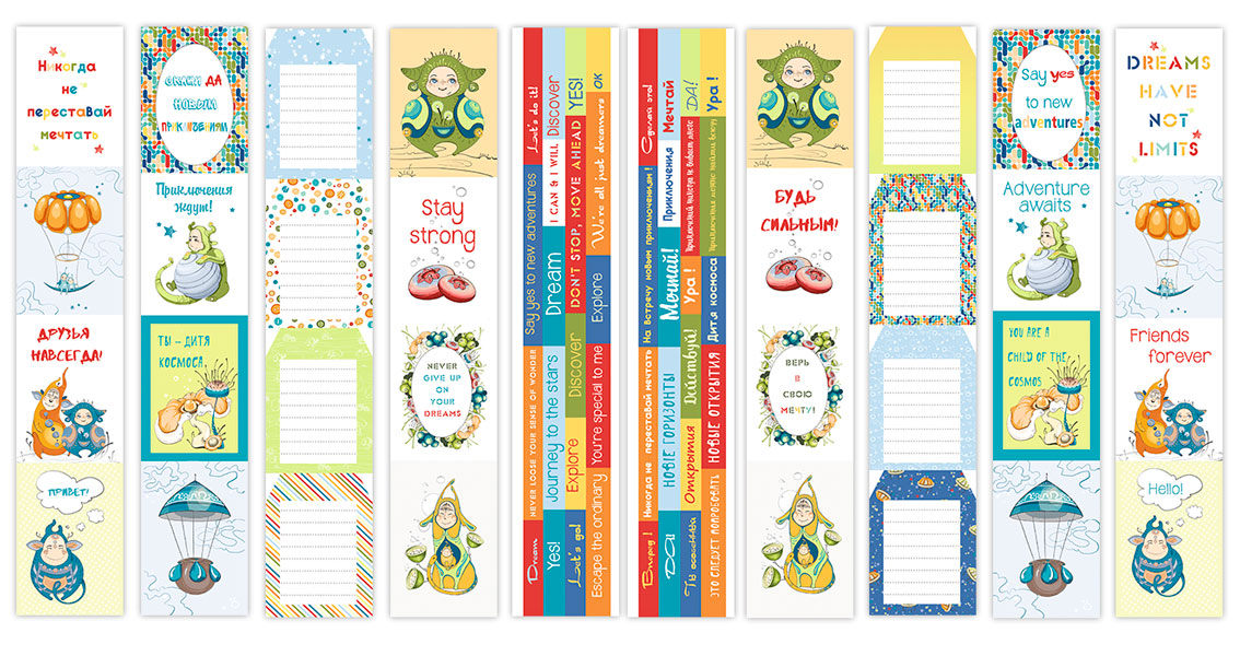 Набор карточек Фабрика Декору для вырезания «Space adventure»