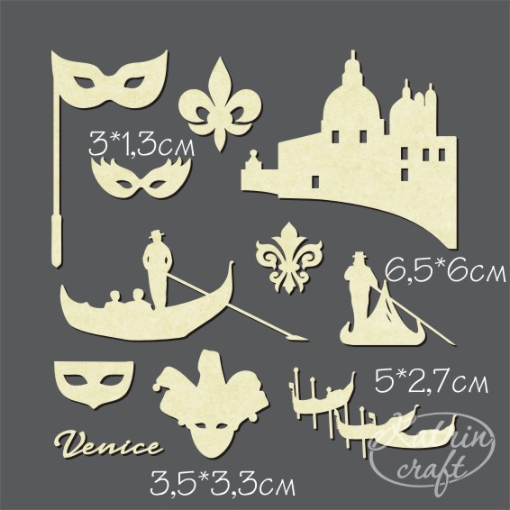 Чипборд "Набор Венеция"