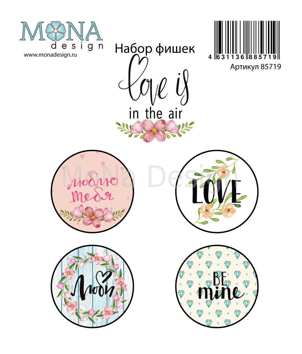 Набор фишек MONAdesign "Love is in the air"