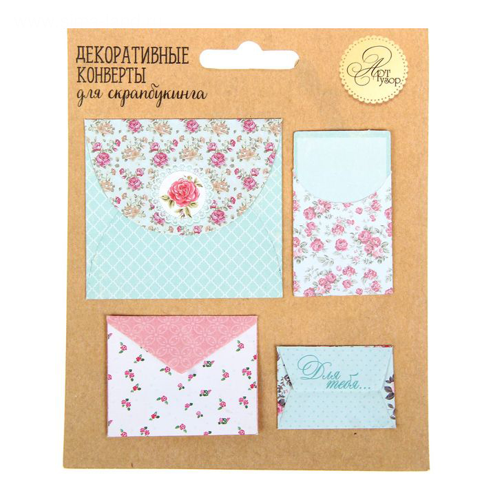 Набор бумажных мини-конвертиков Артузор "Шебби-шик"