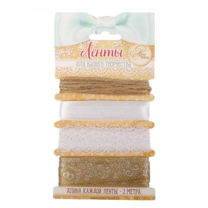Набор лент Артузор "Свадебное кружево"