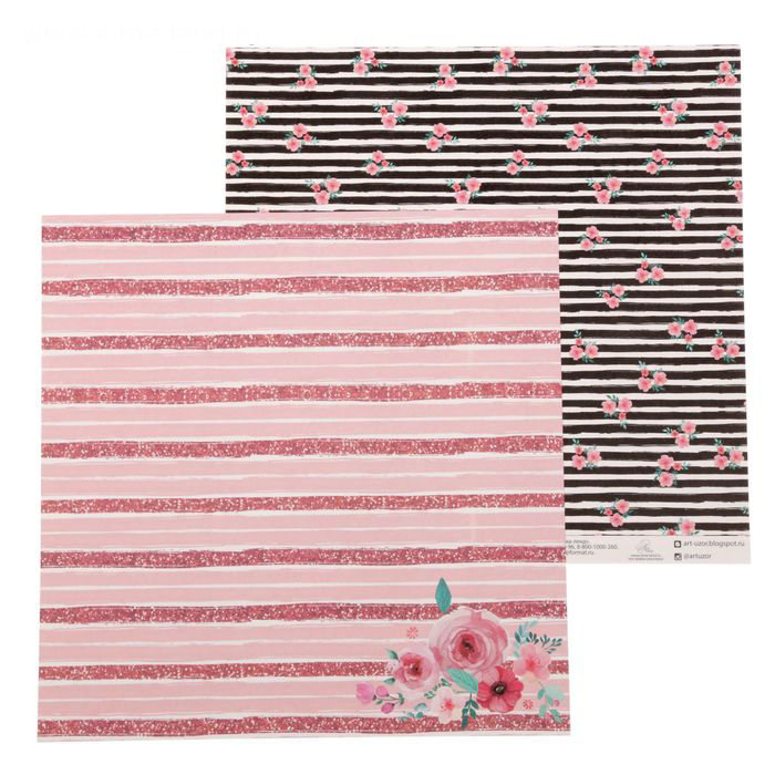 Бумага для скрапбукинга АртУзор Звездное сияние "Яркий блеск" (ART326)