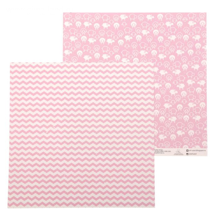 Бумага для скрапбукинга АртУзор "Пушинки облаков", Нежные сны (ART333)