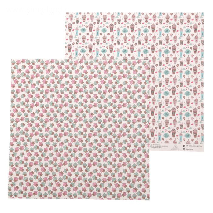 Бумага для скрапбукинга АртУзор "Coffee" (ART345)