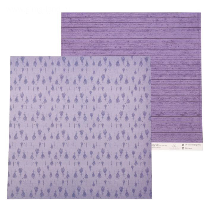 Бумага для скрапбукинга АртУзор "Лавандовые досочки" (ART346)