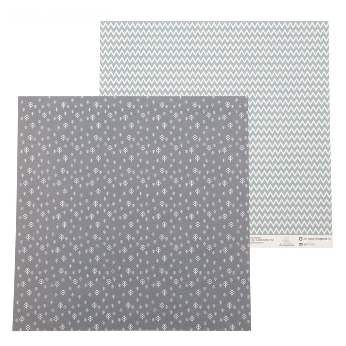 Бумага для скрапбукинга АртУзор "Зигзаги" (ART347)