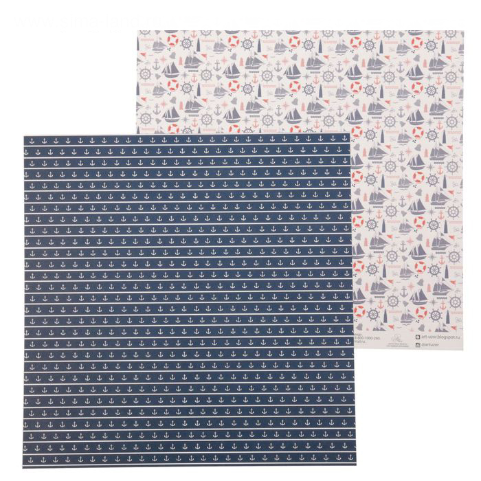Бумага для скрапбукинга АртУзор "Морское путешествие"( ART351-1)