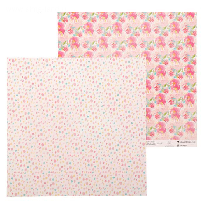 Бумага для скрапбукинга АртУзор "Акварельные цветы"( ART357)