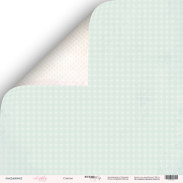Бумага Scrapмир "Little bunny", Счастье (SM168-1)