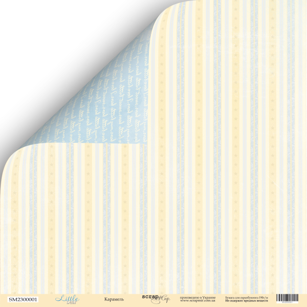 Бумага Scrapмир "Little bear", карамель (SM170-5)