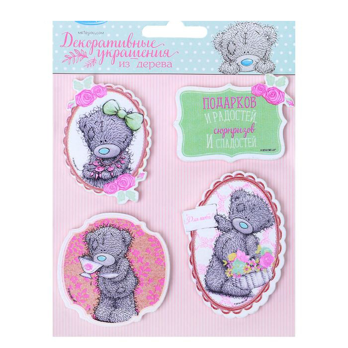 Деревянные элементы Me To You "Для тебя"
