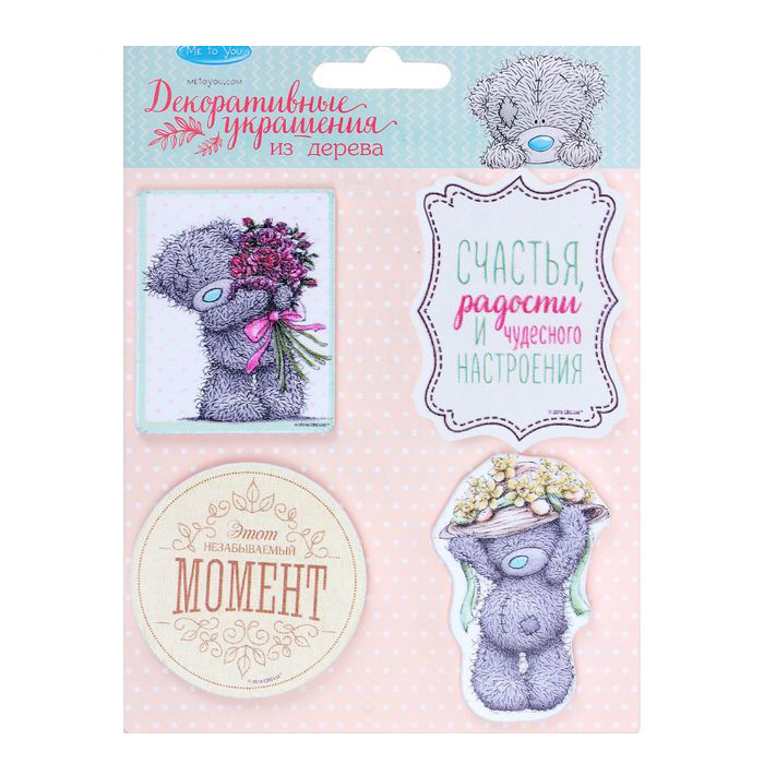 Деревянные элементы Me To You "Незабываемый момент"