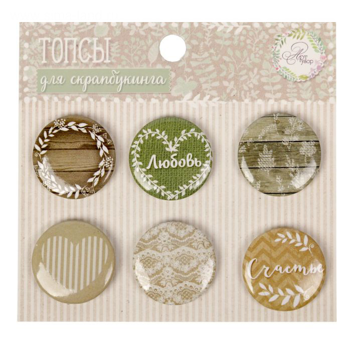 Набор топсов Артузор "RusticWedding"