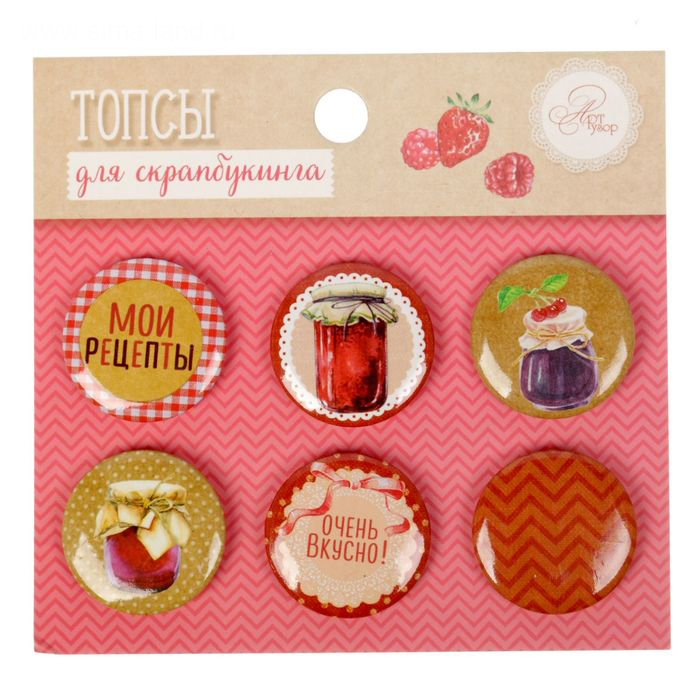 Набор топсов Артузор "Рецепты счастья"