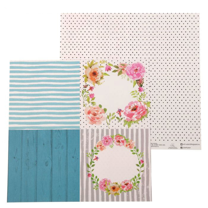 Бумага для скрапбукинга АртУзор На_шпильках "Горошек" (ART365)