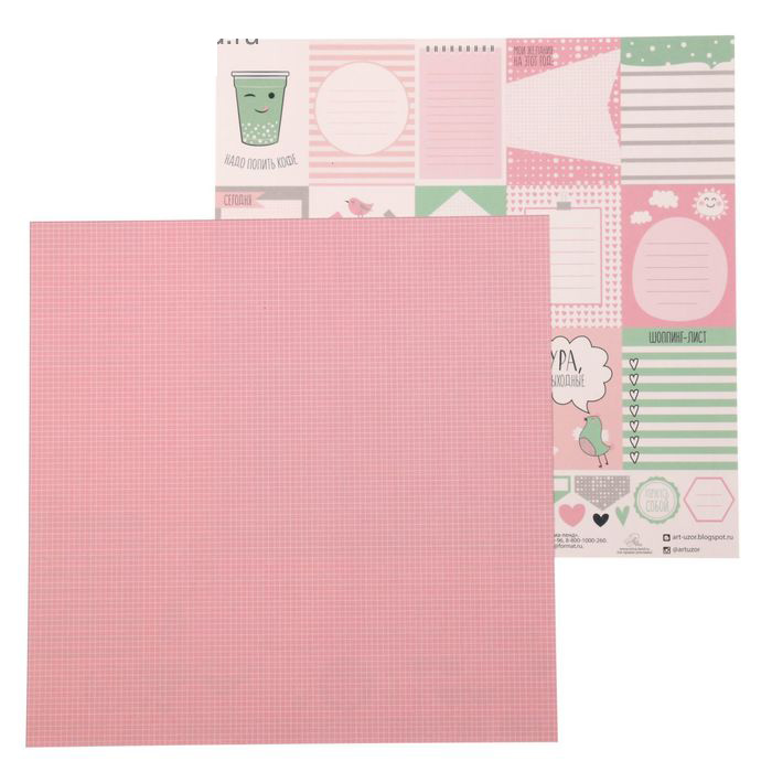 Бумага для скрапбукинга АртУзор " Карточки "Птички"" (ART370)