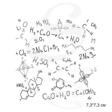Штамп KatrinCraft "Химия"
