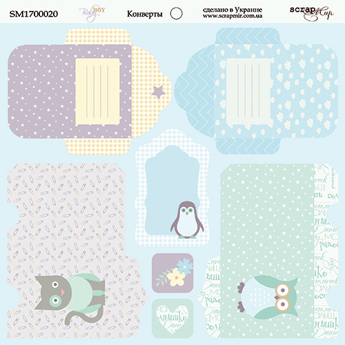 Бумага Scrapмир  20 х 20 см "Baby boy", конвертики (SM96-2)