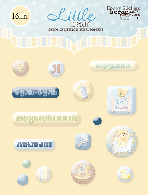 Набор эпоксидных наклеек Scrapmir "Little Bear"