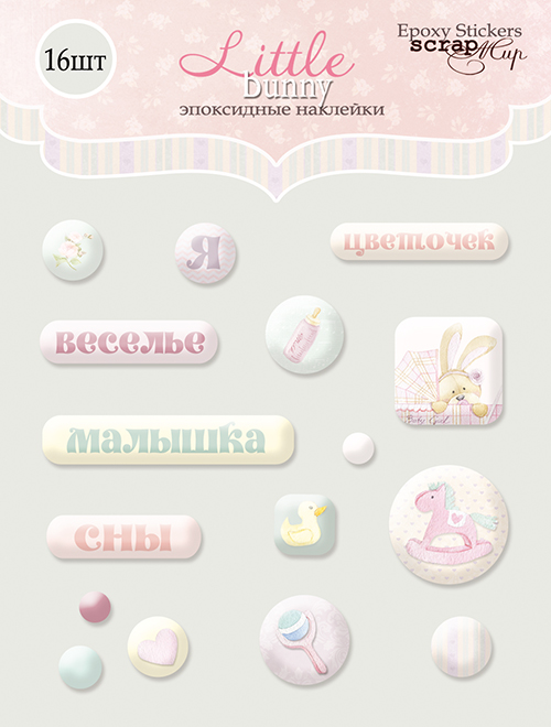 Набор эпоксидных наклеек Scrapmir "Little Bunny"