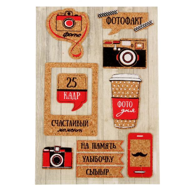 Пробковые наклейки Артузор "Фото дня"