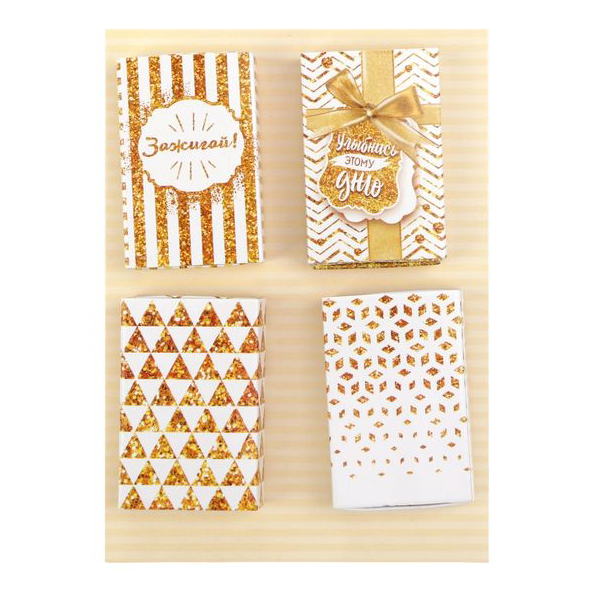 Декоративные коробочки Артузор "Улыбнись этому дню!"