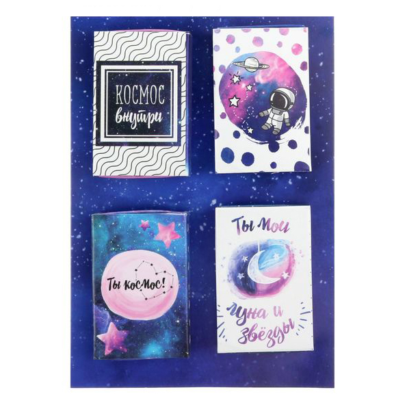 Декоративные коробочки Артузор "#Бесконечность"