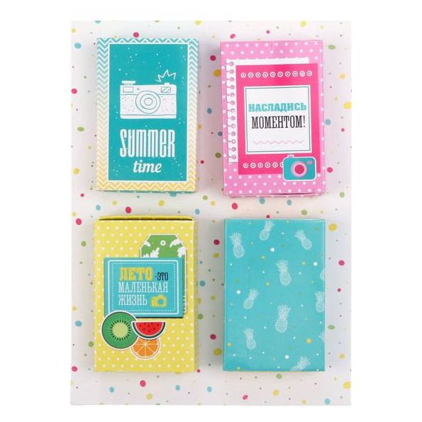 Декоративные коробочки Артузор "Summer time"