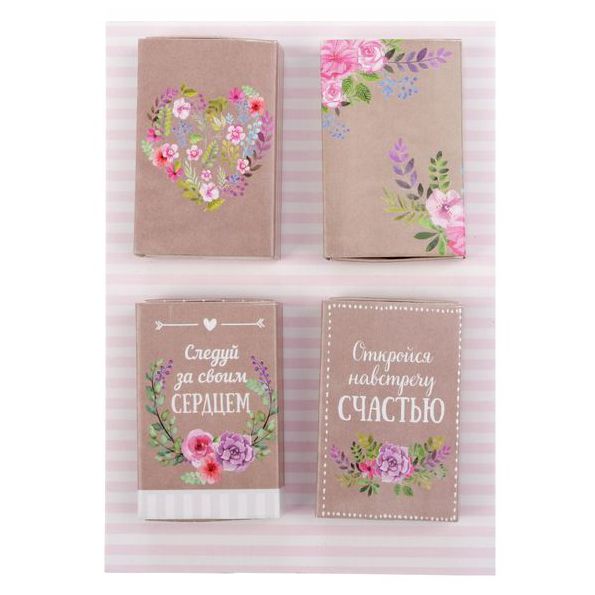 Декоративные коробочки Артузор "Навстречу счастью"