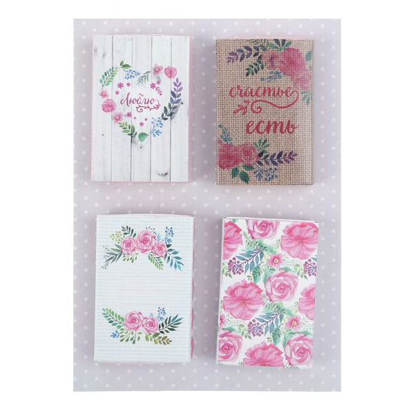 Декоративные коробочки Артузор "Счастье есть"