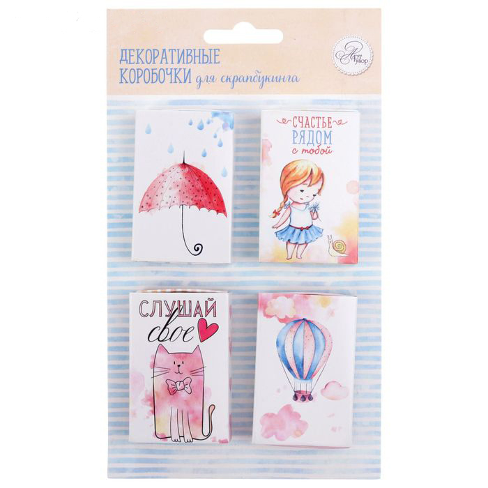 Декоративные коробочки Артузор "Счастье рядом"