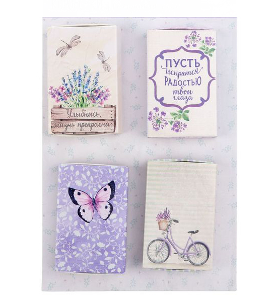 Декоративные коробочки Артузор "Лавандовые сны"