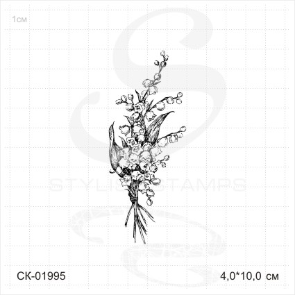 Штамп Stylish Stamps "Букет ландышей"