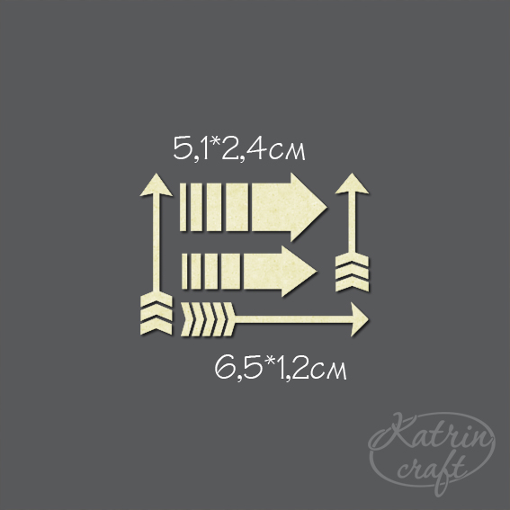 Чипборд "Стрелки №8"