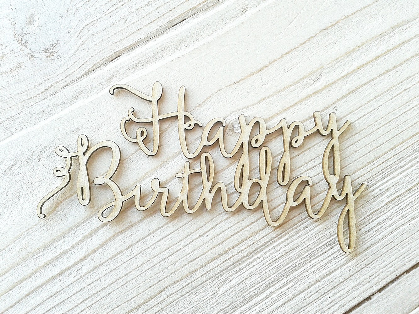 Чипборд WoodCraft "Happy Birthday-1"