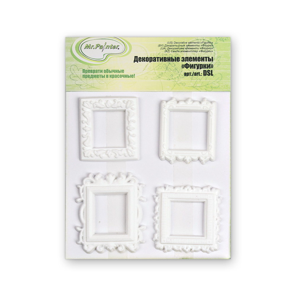 Декоративные пластиковые элементы MrPainter "Рамочки"