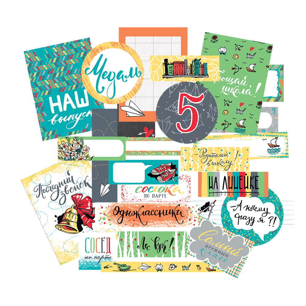 Набор картонной вырубки MrPainter "Карточки Синус-косинус"