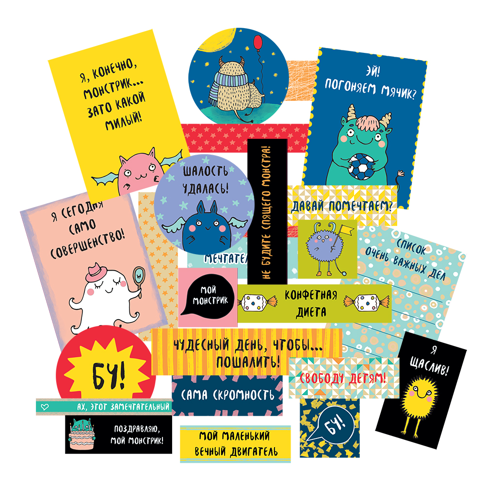 Набор картонной вырубки MrPainter "Карточки Бу!"