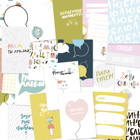 Набор карточек Tea-Mood "Весело шагать"